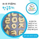 보니유(bonny.u)