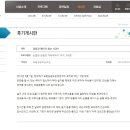 원광보은의집 이미지