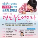 (유)경신