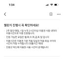 이루밍