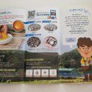 순천청계농장 이미지