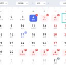 청명절 연휴에 광저우에서 홍콩까지 기차 타고 가기(4/4-6)