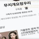 헤어센스 | 메이크에이헤어 송파에서 만난 센스만점 헤어 스타일링 후기