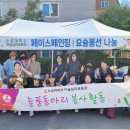 뚜레쥬르대구두산점