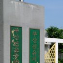 부산진초등학교 이미지