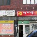 불야성노래연습장 이미지