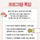 밀성농촌체험휴양마을 이미지