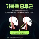 신내푸른정형외과의원 이미지