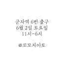 쉼표마켓