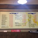 제주해오름