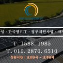 다산 태양광 발전소 이미지