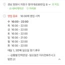 꿀이대패삼겹살