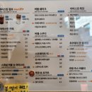 아마스빈서일초점