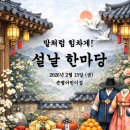 킹덤태권도 이미지