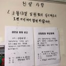 한양아파트경로당 이미지