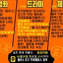 무한신뢰 ＜프로필토스＞ 4월 4주차 프로필투어 리스트 이미지