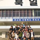 북일여자고등학교 이미지