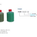 그리스 카트리지,HCG 카트리지,HGP-10LMG 카트리지, HCG-00-7, 지정그리스, 이미지