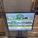 채선당자연한가득 김해점 이미지