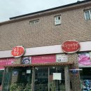 소통한우축산