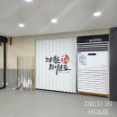 다한 태권도장 이미지