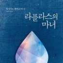 고집마녀