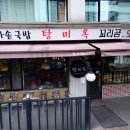 인제칼국수