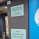 마린시티신경과 | 해운대 체형 교정 현재활 스트레칭 센터 목 어깨 재활 후기