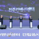 전주현대쇼핑