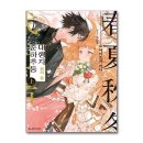 춘하추동 이미지