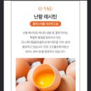 (주)고센바이오텍 네이버블로그