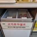 라돌이 마라탕 이미지