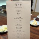 늘채움한우 이미지