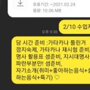 야스이일본어
