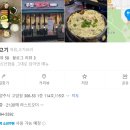 주원생고기 네이버블로그