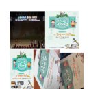 어린이 국악극 신 콩쥐팥쥐 황금똥전 | 우리음 '신 콩쥐팥쥐 황금똥전' 소개서