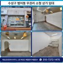 궁공인중개사사무소 네이버블로그