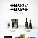 바삭 - 은평구 진관2로 77 | 바삭
