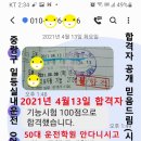 일등실내운전연습실 이미지