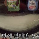 워시벨리 이미지