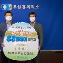 전주상공회의소 이미지