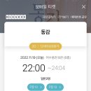 콩깍지 노래연습장 | 많이 부족한 나를 사랑하나 그대