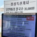 제주도야지 | 영종도맛집 제주도야지해초쌈 삼겹살 후기