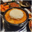남천1번국밥