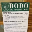 도도 | 보홀 알로나비치 마사지 도도스파 내돈내산 솔직 후기 추천함