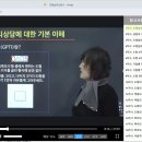 감정코칭심리상담사 이미지