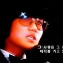 MV] Kim Gun Mo(김건모) - How Far Are You(어디쯤 가고 있을까)((원곡- 전영) 이미지