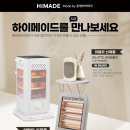 롯데하이마트 명지점 이미지