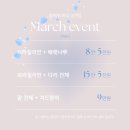 올채뷰티왁싱송산점