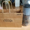 교촌치킨포천점 이미지